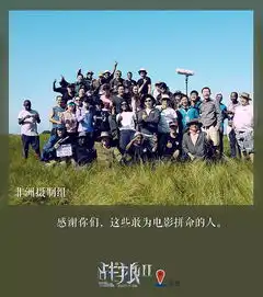 战狼2票房创新高,舜宇光电人从中得到了什么

