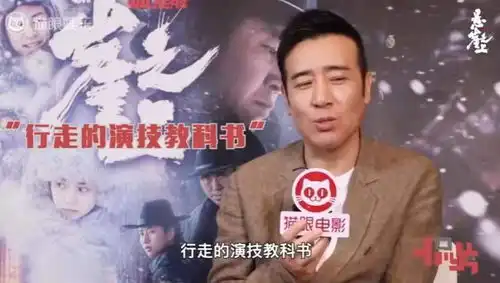 于和伟谈悬崖之上用手灭火不疼是假的,装牛已经装到那个程度了
