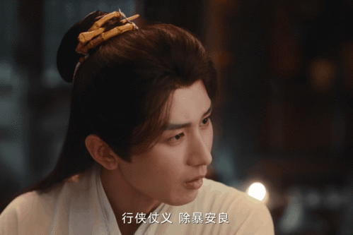 梦想破碎,坚持燃起,不屈的舞者战胜逆境的李莲花与他的莲花楼
