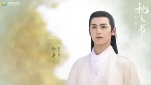 三生三世枕上书定档,白真换人了也就算了,就连他也换人了
