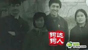 张艺谋初恋原配罕见旧照曝光青涩神似李宇春
