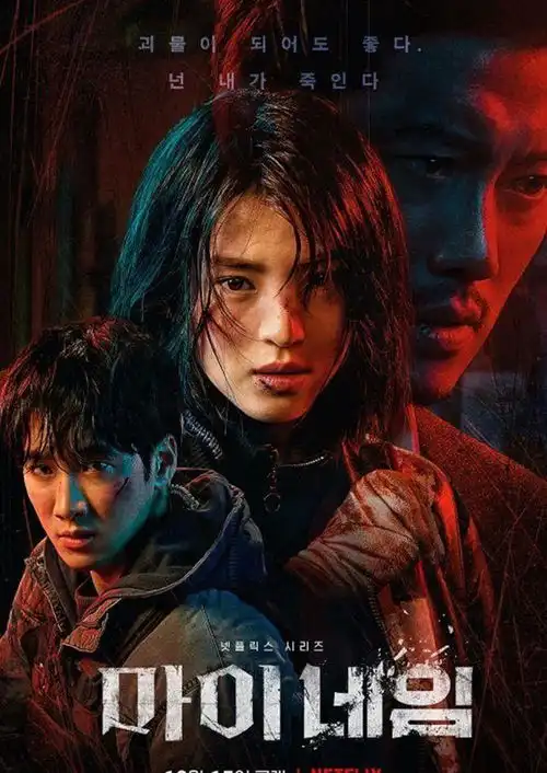 以吾之名最强小三韩素希,转型打女,一个打七个,太过瘾了