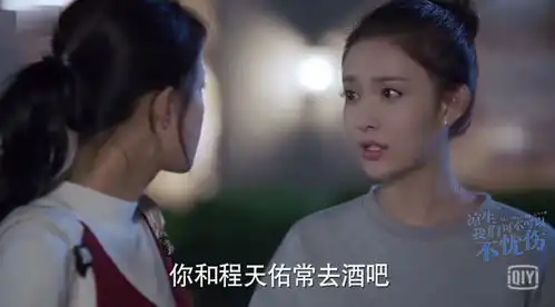 钟汉良马天宇争男一,凉生我们可不可以不忧伤,一段有些狗血三角恋
