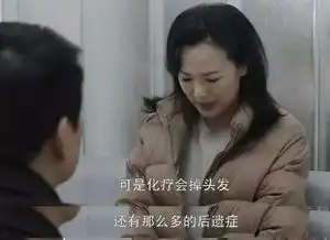 小欢喜里得了乳腺癌的刘静,保险到底能赔多少钱