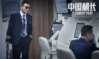 土豆映画丨敬畏生命,敬畏职责,敬畏规章