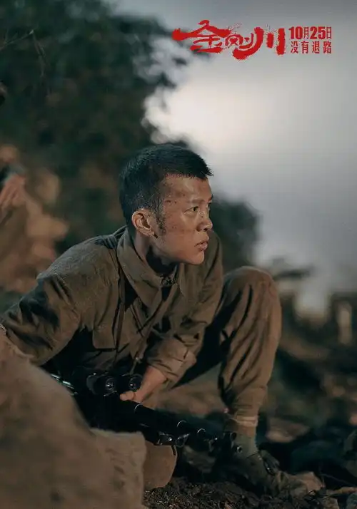 金刚川为什么战旗美如画,英雄的鲜血染红了它