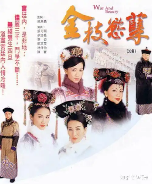 求类似上错花轿嫁对郎这种以前制作的精良的古偶剧