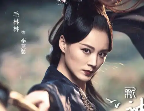 新版神雕侠侣火了,李莫愁神似杨幂,小龙女配不上尹志平
