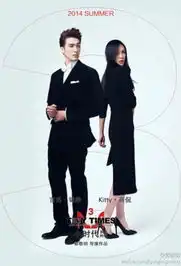 郭敬明小时代3锦荣定妆照网友这个宫洺不太冷