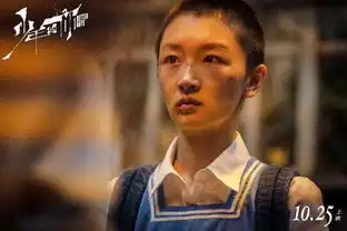 易烊千玺少年的你终极预告新剧照