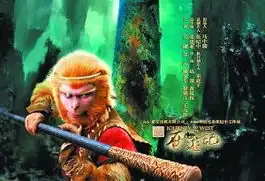 新悟空吴樾否认潜规则