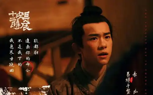 张若昀新剧被曝即将上线,老戏骨云集,精彩程度或不输狂飙