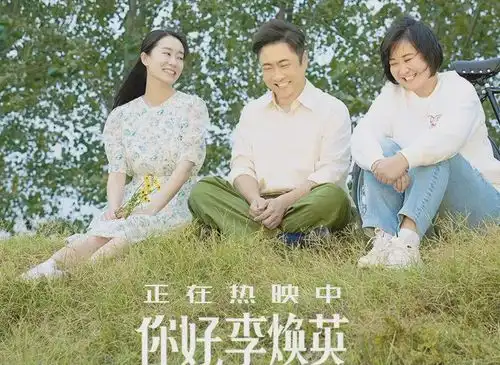 网曝贾玲被资本打压,李焕英票房屡破纪录,引圈内人士不满
