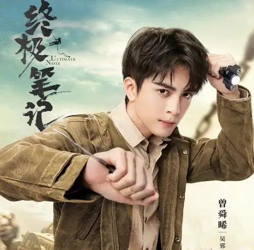 新盗墓笔记将袭,清一色高级脸让人心动,光看剧照就想追
