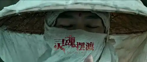 灵魂摆渡黄泉古风台词摘录
