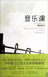 你一定也为他们感动,在追梦人的爱乐之城
