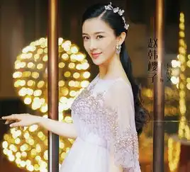 极光之恋何静文为报复李俊泰花式作妖坑害韩星子