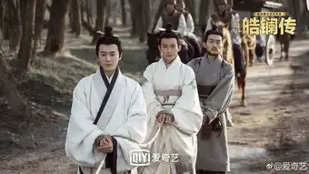 皓镧传今晚已开播啦快落追剧走起
