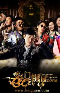 龙门镖局之为2归来今开播原班人马爆笑回归