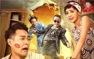 影视日报qq公众平台发布对于娱乐质量违规账号的处罚通告喜剧票房冠军电影我不做大哥好多年正式定档6月23日上映
