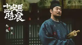 一个通信技术人员眼中的长安十二时辰