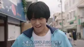 我有独特的出场方式1正经的三桥小天使帅炸了