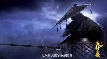 天行九歌翡翠虎倒下了,流沙的下一个目标是明珠夫人
