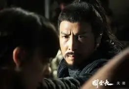 关云长甄子丹剧照曝光脸不红很颠覆
