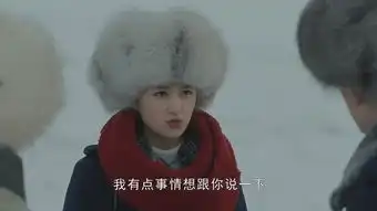 天坑鹰猎第9集剧照,天坑鹰猎图片
