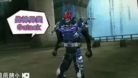 假面骑士超巅峰hypergatack钢斗还原剧场版贴图修改作者转身,未来
