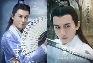 盗墓笔记2小哥吴邪换人了,秦俊杰成毅加盟