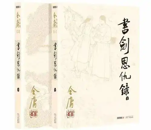 迪丽热巴没演成香香公主,勾起了我对38年前另一位女演员版的回忆