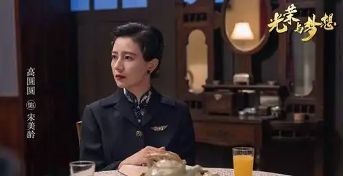 高圆圆颜值面临危机,新剧眼部凹陷满脸老态,岁月是把杀猪刀啊