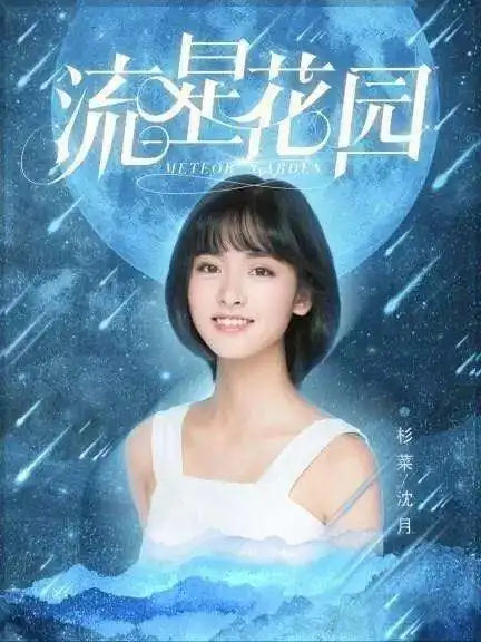 热播剧中的女王,杨紫不是垫底,第一谁与争锋
