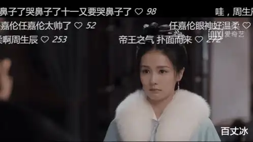 周生如故首播,主副线cp全就位,权谋之下的爱情,甜虐来袭