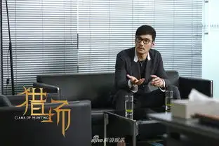 组图猎场曝光剧照胡兵陷美人计惹出轨风波