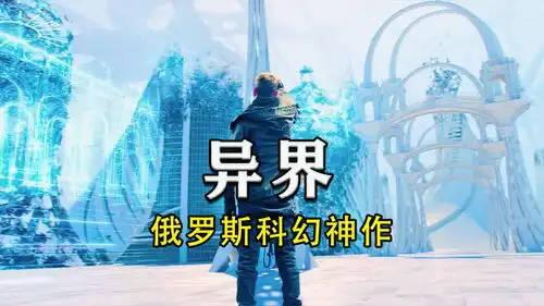 炸裂比盗梦空间更玄幻的科幻大片,在梦境中建造世界

