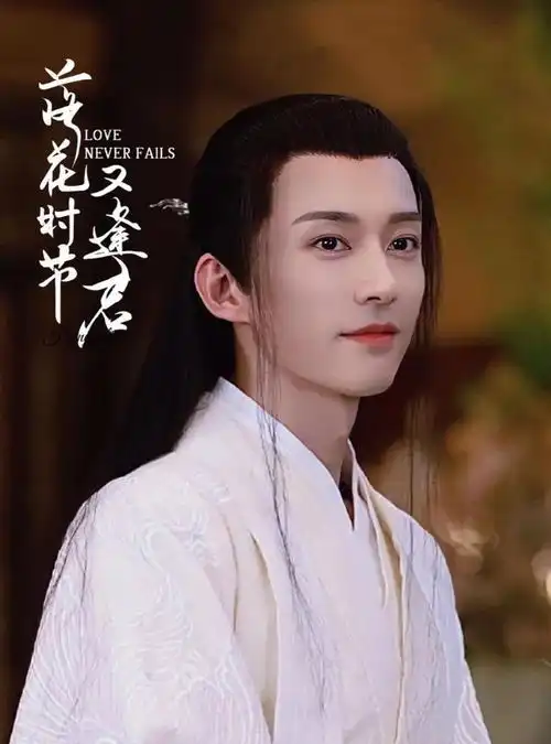 袁冰妍曾遭雪藏半年无戏可拍,如今4部存货剧在手,依旧未来可期