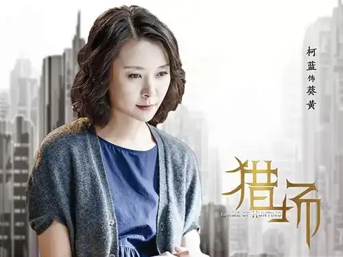 猎场柯蓝上线接力急诊科演绎高双商大女人