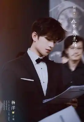 你是我的荣耀热巴新剧照已出,圆滚滚脸好可爱,这难道是吃货的快乐