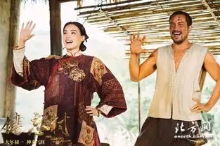 健忘村剧照网友神似奇幻版让子弹飞
