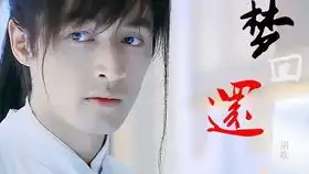 景卿cut59装个蜀山大侠什么的