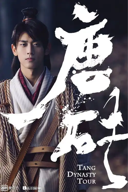 能把花样作死演的如此吸睛的,也就他王天辰了
