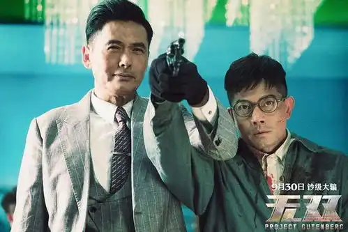 54岁的郭富城,唱跳俱佳,坚持健身几十年,身材不输年轻人
