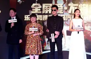 何以笙箫默庆功会
