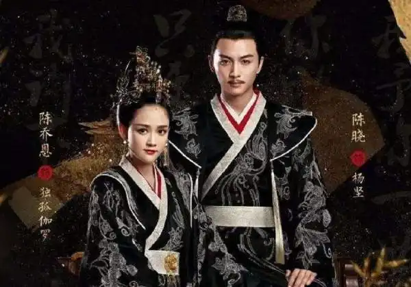 兰陵王和独孤伽罗是一个朝代的吗
