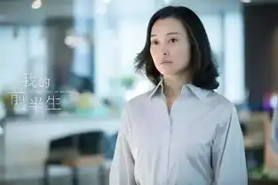 老谭为什么不娶安迪因为他爱这个亦舒女郎呀