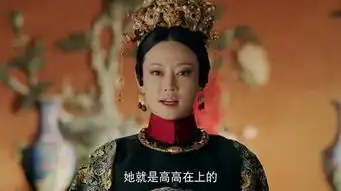 娴妃误导高贵妃时,婢女重复说了一句话,怪不得富察皇后香消玉殒
