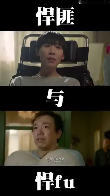 无名之辈悍妇与悍匪的和睦相处