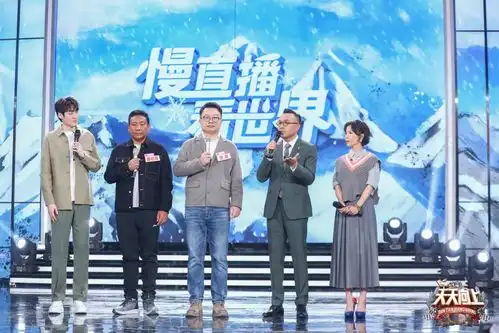汪涵拜师钓鱼大王邓刚,天天向上带你领略星空浪漫
